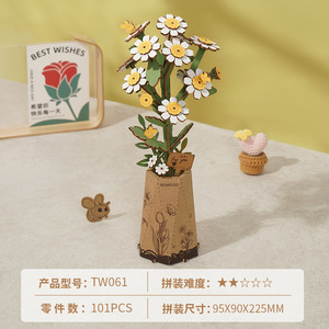 Fleur en papier DIY, modèle de puzzle 3D en <span class=keywords><strong>bois</strong></span>, décoration artisanale, aspect fait main, romantique, assemblage sans colle, artisanat botanique et idée cadeau créative - Product Image 2