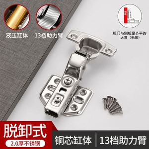 304 Stainless Steel Cabinet Hinge for Kitchen Bedroom Home Office Entry Modern Design Hydraulic <b>Spring</b> Soft Close Heavy Hiding - Product Image 5