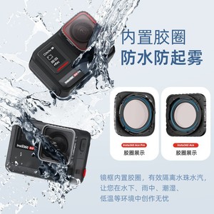 Amagisn ฟิลเตอร์กล้องแอคชั่นสำหรับ Insta360 Ace Pro Ace กระจกนิรภัยกันน้ำ - Product Image 3