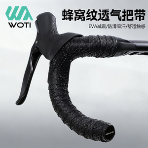 Cinta de Manillar Yueli Honeycomb de 22.2mm, EVA Antideslizante, Transpirable, No Impermeable, para Bicicletas de Carretera - Product Image 3