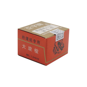 Gancho Rotatorio Marca Ya para Máquinas de Acolchar, Husillo para Máquina de Coser Industrial con Cabezal de Bloqueo - Product Image 5