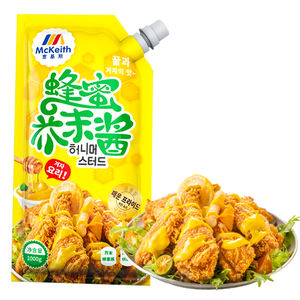 Halal McKeith Salsa Sabor <span class=keywords><strong>Miel</strong></span> <span class=keywords><strong>Mostaza</strong></span> 9kg x 2 Paquete de Salsa de Inmersión para <span class=keywords><strong>Pollo</strong></span> Frito - Product Image 3