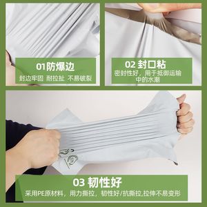 Sacs de Courrier Biodégradables Haute Performance Gris Blanc en Amidon de Maïs Auto-Adhésifs Imperméables pour Emballage Logistique - Product Image 5