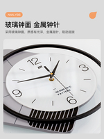 Kreative Dekorative Minimalistische Eisen Abstrakte Zeitgenössische Wanduhr mit Zeigeranzeige für Wohnzimmer