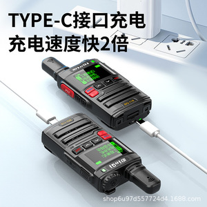 Radio bidirectionnelle BinQi BQ-118 5G POC avec GPS et portée mondiale - Product Image 4
