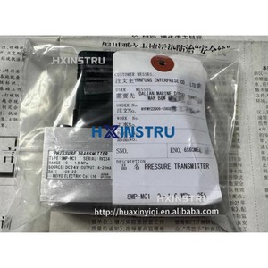 Carte de protection de relais MEIYO SMP-MC1 pour PLC Guard NewH - Product Image 1