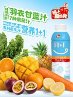 Yaourt Original en Bouteille Petite, Boisson Prébiotique au Goût de Lait pour le Petit-Déjeuner, Boîte Entière, Vente en Gros, Substitut de Bactéries Lactiques