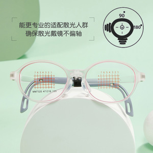 Montures de lunettes de sport ovales pour enfants Swiss EMS, légères en Tr90 avec plaquettes de nez en silicone pour les enfants actifs - Product Image 2