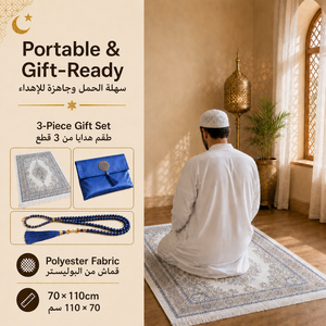 Tragbares Gebetsteppich-Trio 70*110 cm mit Tragetasche und Tasbih in <span class=keywords><strong>5</strong></span> Farben für Muslimische Händler Saudi-Arabien - Product Image 3