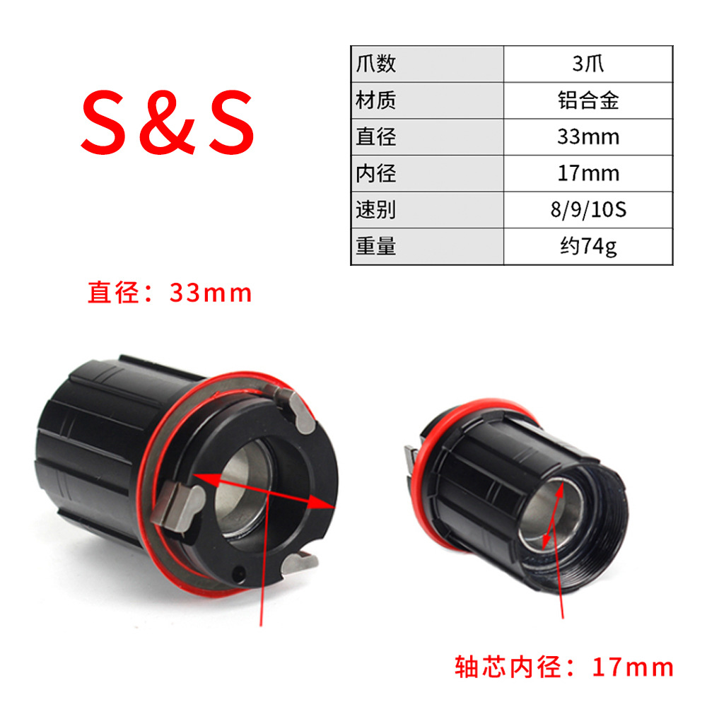 Aluminium à 3 mâchoires, 8-10 vitesses, 17 mm