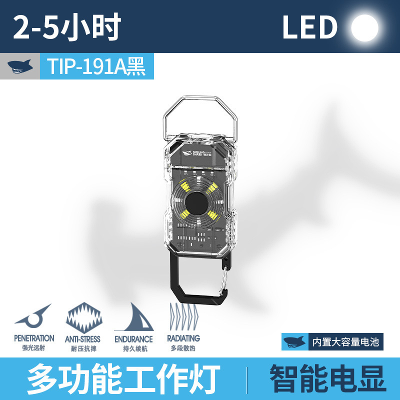 TIP-191A Black Multifunctional Work Light [Built-in 200mAh Battery]