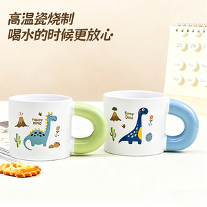 Juego de tazas de cerámica con diseño de dinosaurios de dibujos animados para niños, con asas coloridas, paquete de 4, taza de regalo para desayuno o leche - Product Image 3