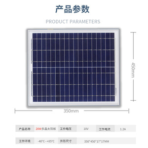 Panneau solaire multicristallin 18V 20W 18% d'efficacité, cadre en aluminium pour la production d'énergie en extérieur - Product Image 3