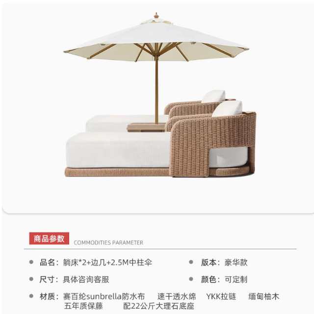 ไม้สักพม่าดีลักซ์ ชุดคอมบิเนชั่น 1