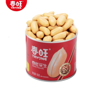 Cacahuètes cumin séchées à faible teneur en quantité minimale de commande Offres Spéciales sel poivre rôti BBQ Snack cacahuètes