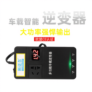 محول طاقة للسيارة مع منفذ USB وولاعة سجائر، يحول من 12 فولت/24 فولت إلى 220 فولت، محول طاقة عالي القدرة مع مقبس شحن سريع 3.0 للسيارات والشاحنات - Product Image 5