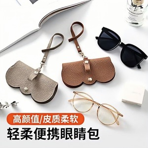 Étui à lunettes en cuir de forme irrégulière, sac de rangement portable pour lunettes, couleur unie, housse de protection pratique pour les voyages - Product Image 5