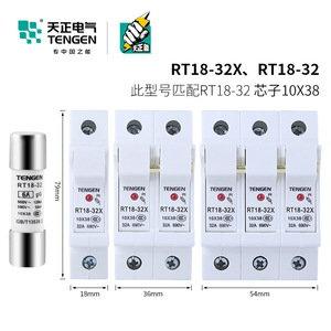ที่ใส่ฟิวส์ Tengen Rt18-32X ขนาด 10x38 มม. 32A 690V~ แบบติดราง เซรามิก - Product Image 3