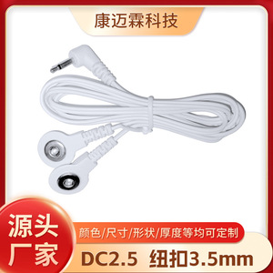 Câbles d'électrodes thérapeutiques DC 2,5 mm 1 à 2, type bouton 3,5 mm, câble de 1,2 m pour la thérapie de massage - Product Image 5