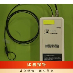 Sensor de Corriente de Efecto Hall OpECS de Citizen Japonés, DTH-L-U, Carcasa de Plástico, Sonda de Medición Electrónica - Product Image 3