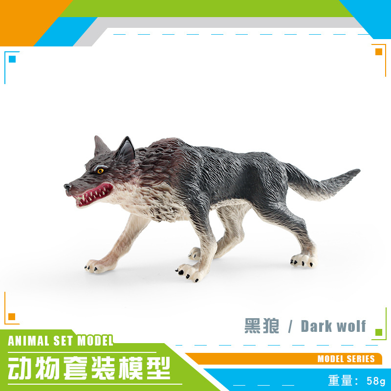 PL127-2263 Black Wolf 58g