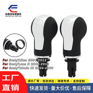 Pommeau de levier de vitesse en cuir ergonomique pour Seat 5 6 vitesses, pièces de transmission manuelle - Product Image 2