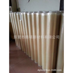 Film de protection pour téléphone portable, haute transparence, simple couche - Product Image 3