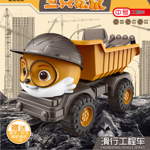 Camion malaxeur de chantier Three Squirrels, jouet coulissant de taille moyenne pour enfants de 4 à 6 ans, design de dessin animé pour garçons - Product Image 4