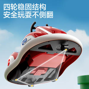 Go-Kart Eléctrico Mario para Niños de 1 a 3 Años, Auto de Juguete con Control Remoto, Parachoques de Plástico, Zona de Juegos en Casa - Product Image 5