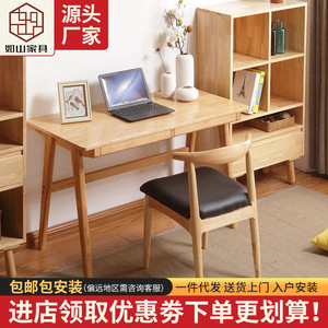 Nordic Solid Wood Computer Desk 1200x600x750mm Double <b>Drawer</b> Study Desk For Home Office - Product Image 4