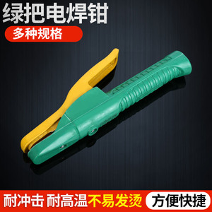 Alicates de Soldadura de Dos Colores con Mango Verde y Amarillo, Aislados, de Cobre, Grado Industrial, para Reparaciones Eléctricas - Product Image 5