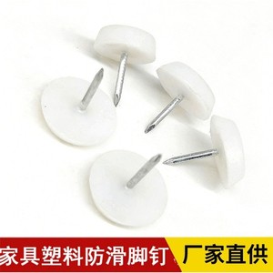 Patins en feutre pour meubles, antidérapants en plastique, à clouer pour pieds de meuble - Product Image 5