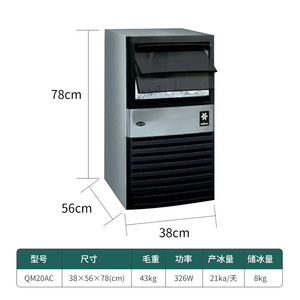 Máquina de hielo todo en uno Manitowoc Qm-20a con capacidad de almacenamiento de 20 kg de hielo en cubos para servicios de alimentos - Product Image 2