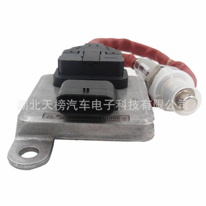 5WK97248 Nitrogen Oxygen <b>Sensor</b> 12V <b>For</b> Mercedes-Benz <b>Car</b> Replacement Part - Product Image 3