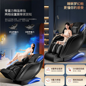 Fauteuil de massage T600 avec rail SL, bras robotique 3D, électrique, luxe, pour la maison, massage complet du corps - Product Image 3