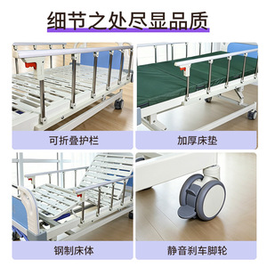 Lit médical Tianlang à trois fonctions, lit d'hôpital manuel pour personnes âgées et malades, avec barreaux pliables, matelas épais, structure en acier - Product Image 1
