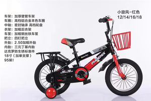 Vélo pour enfants vélo pour enfants vélo pour bébé vélo pour enfants cykel/vélos de sport pour enfants/vélo pour enfants au design moderne - Product Image 5