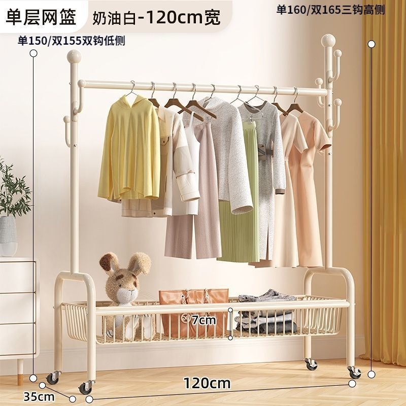 White single-layer 120CM large wire mesh frame