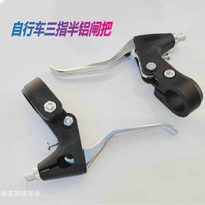 Leviers de frein de vélo HANOU à 3 doigts en aluminium forgé léger, accessoires pour VTT - Product Image 5