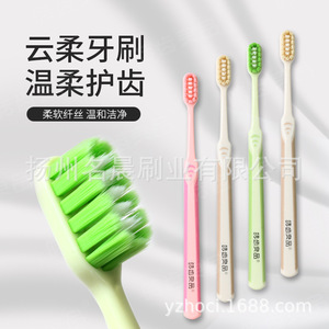 แปรงสีฟันแบบนุ่มคล้ายคลาวด์ 2 ด้าม สำหรับผู้ใหญ่ ปรับแต่งได้ ขายส่งสำหรับโรงแรม แปรงสีฟันแบบนุ่มปรับแต่งได้ หยางโจว - Product Image 4