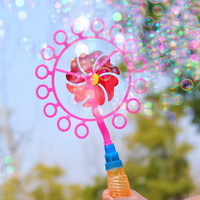 Outdoor-Spiel Spiel Aktivität Blase Windmühle Kinder Kinder bunte Zauberstab Seife Wasser Blase Gebläse Stick Spielzeug