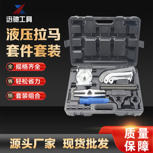 Juego de Extractores Hidráulicos XCTOOL de 10 Piezas, Kit de Herramientas de Reparación Automotriz de Acero Aleado, Uso Mecánico Automotriz - Product Image 2