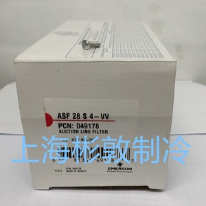 Filtro Protector de Compresor Emerson ASF-28S4VV de Alta Capacidad para Uso en Refrigeración - Product Image 4