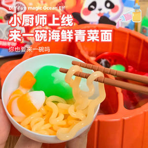 Juguete de Pesca Mágica con Agua de Mr Toy, Kit de Bricolaje para Niños de 5 a 7 Años, Juego de Comida de Cocina Unisex - Product Image 3