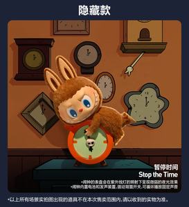 100% Originale POP MART Labubu the MONSTERS 1 Serie AM Statuette <span class=keywords><strong>da</strong></span> <span class=keywords><strong>Collezione</strong></span> in PVC Blind Box Ornamento - Regalo di Natale - Product Image 5