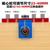 ANDUUK lokator W-135 3 in 1, lubang saku Jig aluminium Aloi Dowel Jig 8/10mm pemandu bor untuk papan kayu Splicing alat pertukangan