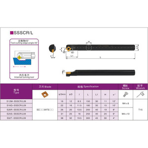 <b>Tungsten</b> Steel Internal Turning Tool Holder 45 Degree Anti Vibration C14N C16Q SSCR09 Chamfered For Machining - Product Image 2