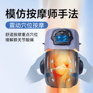 Medgen Knee <b>Massager</b> 17x18x42cm USB Rechargeable Heat Therapy For Knee Joint Pain Relief - Product Image 4