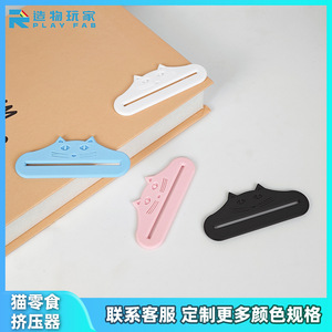 Dispenser per alimenti per animali domestici a forma di gatto, strumento di alimentazione in plastica da 3 pollici per uso interno - Product Image 5