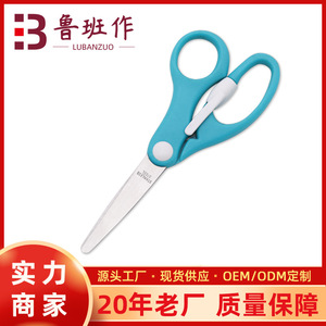 Household Scissors Blue Stainless Steel Small Craft Paper Cutting Office Use - Product Image 5